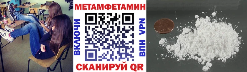 Amphetamine Розовый  Горячеводский 