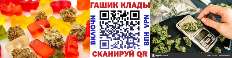 Печенье с ТГК марихуана  Горячеводский 