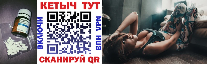 Кетамин VHQ  Горячеводский 