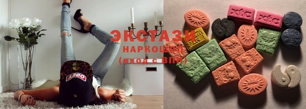 MDMA Premium VHQ Михайловск