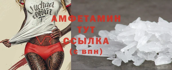 ALPHA PVP Михайловка