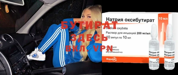 гашишное масло Михайлов