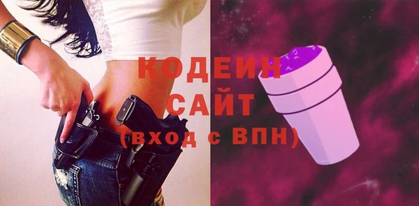 ALPHA PVP Михайловка