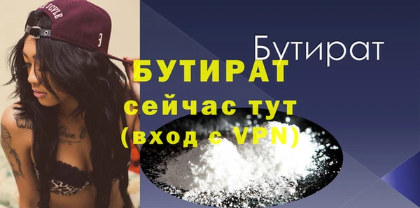 MDMA Premium VHQ Михайловск