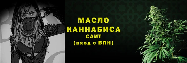 ALPHA PVP Михайловка