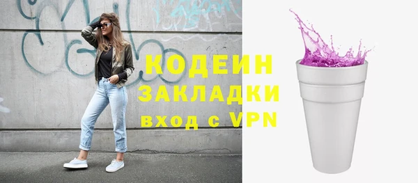 MDMA Premium VHQ Михайловск