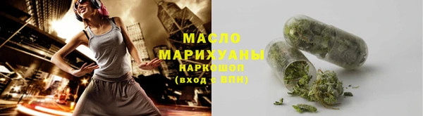 ALPHA PVP Михайловка
