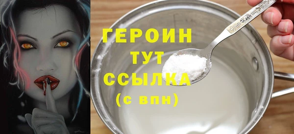ALPHA PVP Михайловка