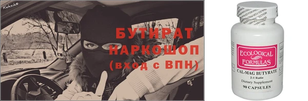MDMA Premium VHQ Михайловск