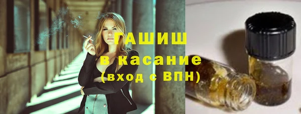 гашишное масло Михайлов