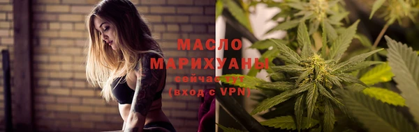 MDMA Premium VHQ Михайловск