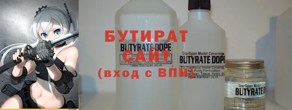 MDMA Premium VHQ Михайловск
