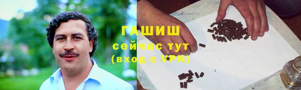 ALPHA PVP Михайловка