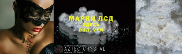 MDMA Premium VHQ Михайловск