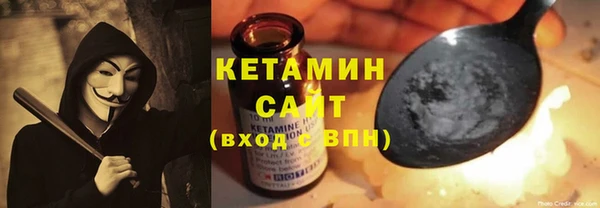 ALPHA PVP Михайловка