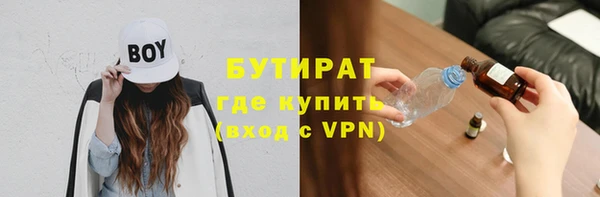 ALPHA PVP Михайловка