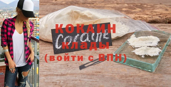 MDMA Premium VHQ Михайловск