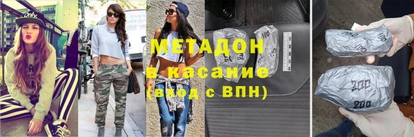 ALPHA PVP Михайловка