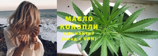 MDMA Premium VHQ Михайловск