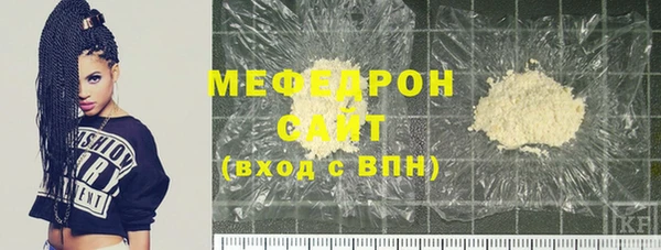 ALPHA PVP Михайловка