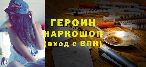 MDMA Premium VHQ Михайловск