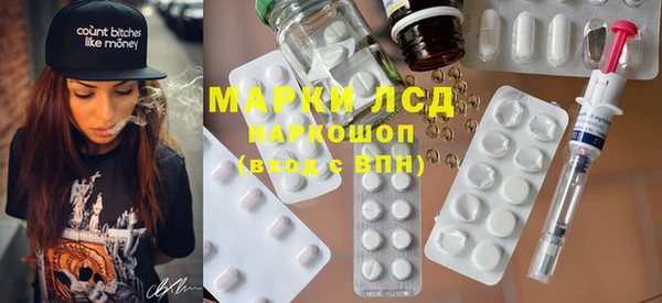 MDMA Premium VHQ Михайловск