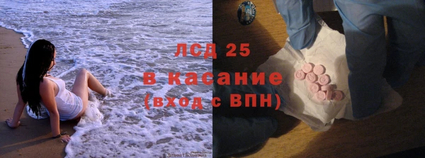MDMA Premium VHQ Михайловск
