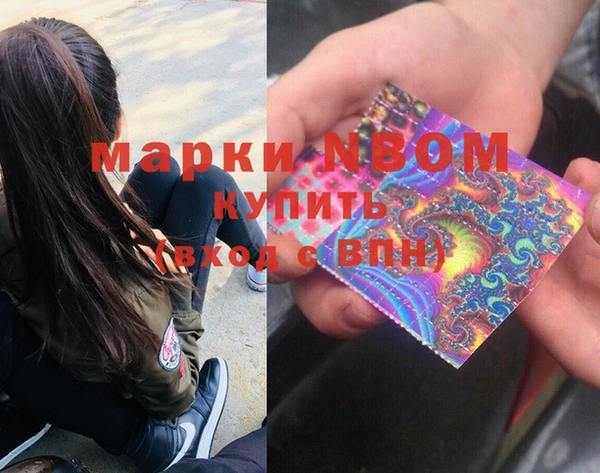 бошки Артём