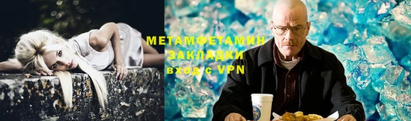 ALPHA PVP Михайловка