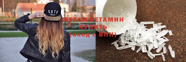 MDMA Premium VHQ Михайловск