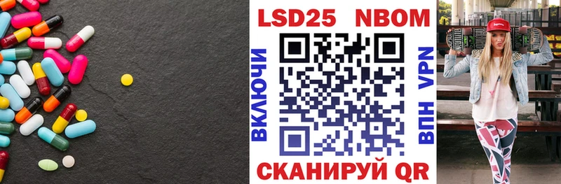 Лсд 25 экстази ecstasy Горячеводский