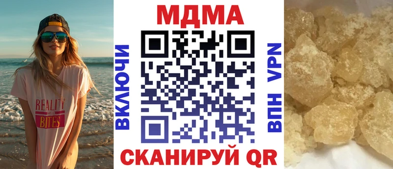 купить  цена  блэк спрут онион  МДМА молли  Горячеводский 