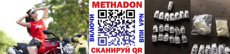 МЕТАДОН мёд  shop официальный сайт  Горячеводский 