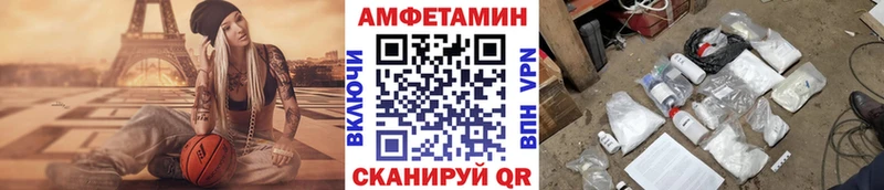 даркнет официальный сайт  Горячеводский  МЕТАМФЕТАМИН кристалл  закладки 