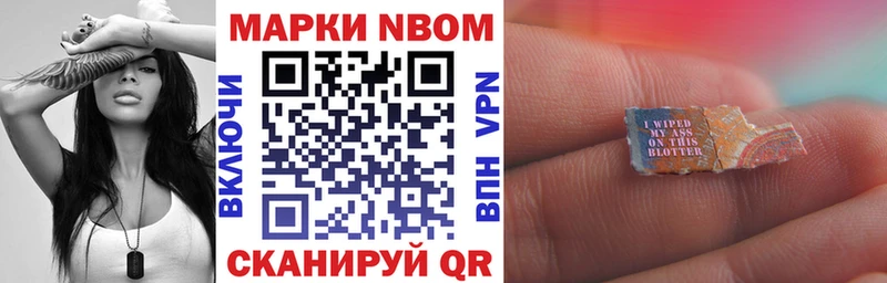 где можно купить наркотик  Горячеводский  Наркотические марки 1500мкг 