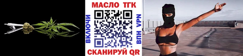 ТГК вейп  Горячеводский 